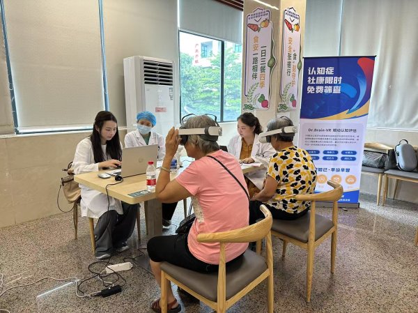 中华金配 北陆药业参股公司深圳医未医疗AI技术助力认知症早筛 五分钟可判断是否认知退化