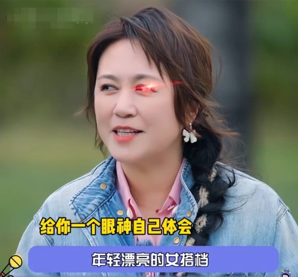 翻翻策略 刚上线热度榜冠军，沈腾新综艺全员零差评，痛快享受一把