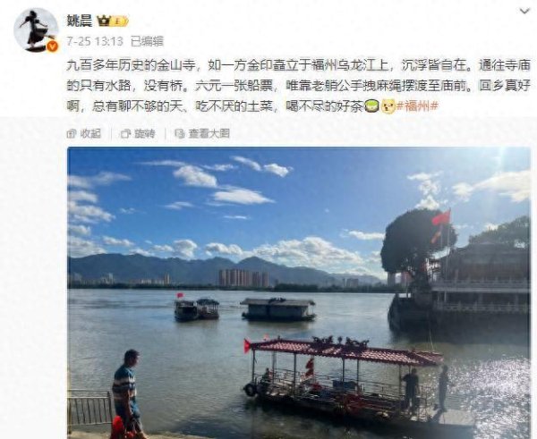 贵盈配资 45岁姚晨回福建老家，内衣外露打扮邋遢，身材走样屁股塌像大妈