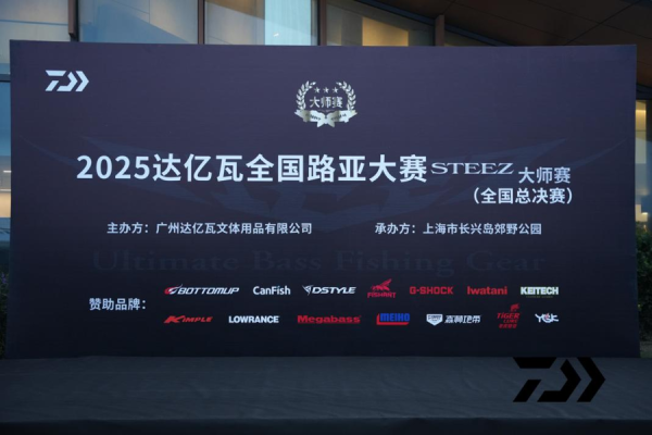 日昇配资 体育文旅融合焕新彩，三大赛事连番上演，点亮长兴岛郊野公园